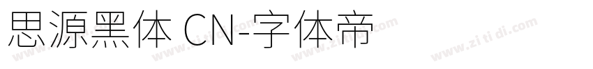 思源黑体 CN字体转换